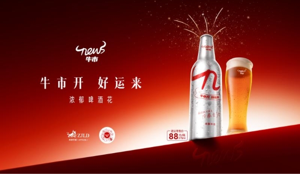 牛市啤酒大热背后，吴向东的“逆周期”破局法 