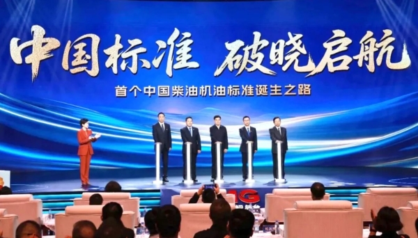 让世界看见中国润滑——昆仑润滑的品牌创新之路 