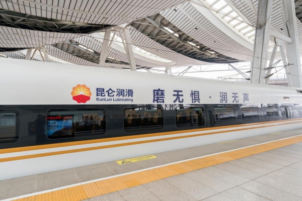 让世界看见中国润滑——昆仑润滑的品牌创新之路 