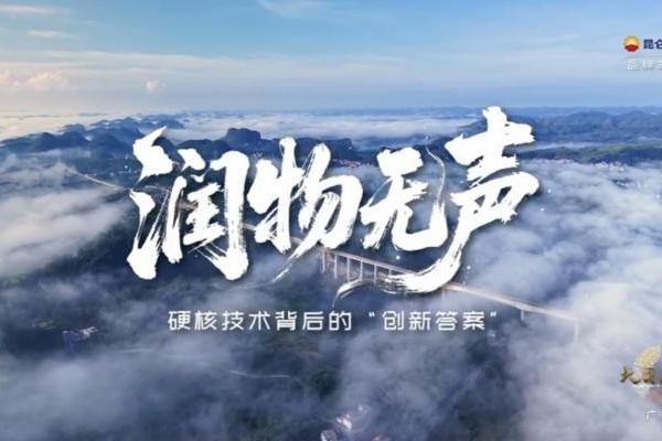 让世界看见中国润滑——昆仑润滑的品牌创新之路 