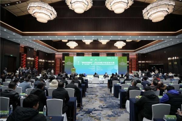 “椒江模式”树立青少年足球发展新标杆 “奥林匹斯杯”与“阳光绿茵”在台州启幕 