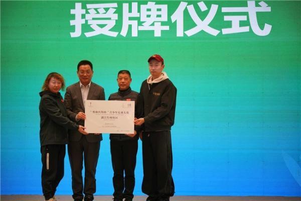 “椒江模式”树立青少年足球发展新标杆 “奥林匹斯杯”与“阳光绿茵”在台州启幕 