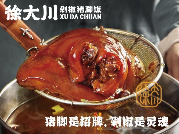 从冠军代言到短剧联名，徐大川这门“猪脚饭”生意为何全年狂飙？ 