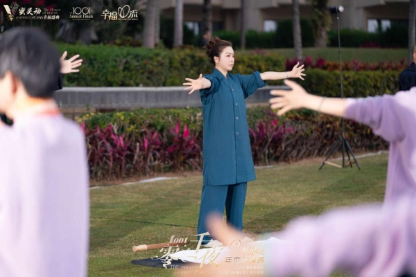 张心媛跨年演讲与盛典同步举行，聚焦女性身心健康与情感建设 