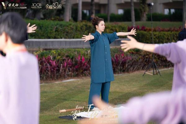 张心媛跨年演讲与盛典同步举行，聚焦女性身心健康与情感建设 