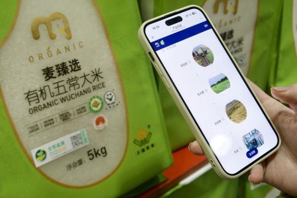 寻鲜华夏，安心团圆：麦德龙2026年货节以可追溯品质汇聚全国地道风味 