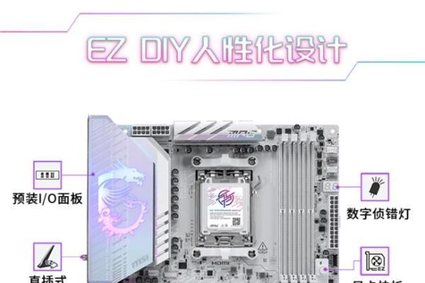 微星MPG B850M EDGE TI MAX WIFI主板上市：银白刀锋，性能与颜值兼具 