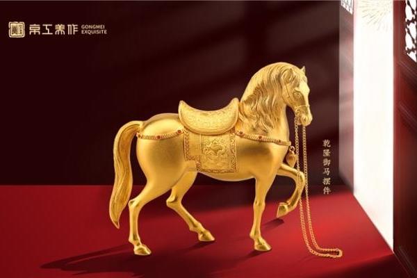 承宫廷古法，传新春暖意 京工美作2026黄金年货节正式启幕 