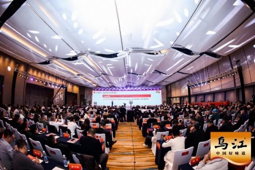 创新驱动增长：乌江榨菜2026大会重磅推出8款新品，引爆行业关注 