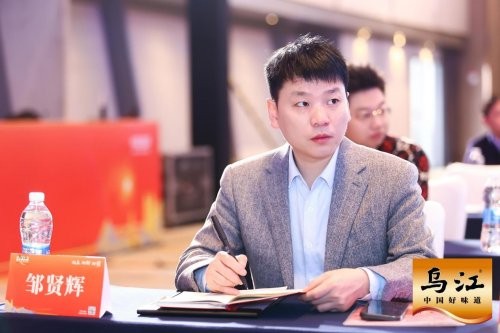 创新驱动增长：乌江榨菜2026大会重磅推出8款新品，引爆行业关注 