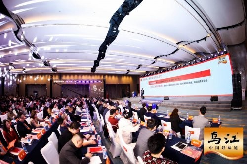 创新驱动增长：乌江榨菜2026大会重磅推出8款新品，引爆行业关注 