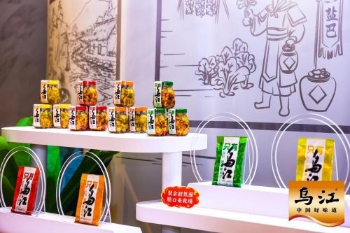 创新驱动增长：乌江榨菜2026大会重磅推出8款新品，引爆行业关注 