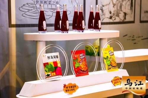 创新驱动增长：乌江榨菜2026大会重磅推出8款新品，引爆行业关注 