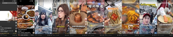 寻味浙江！抖音生活服务#浙里寻味活动收官，解锁浙里生活新体验 