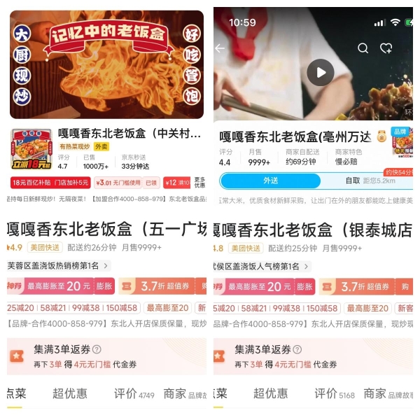 权威认证背书！嘎嘎香老饭盒斩获五项行业认证，2025年成绩亮眼 