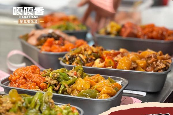权威认证背书！嘎嘎香老饭盒斩获五项行业认证，2025年成绩亮眼 