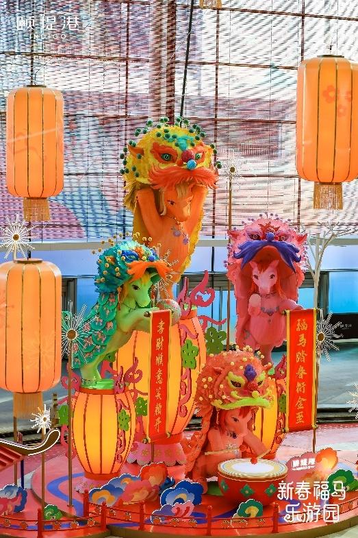 颐堤港新春献礼：艺绘新春纳福瑞 福马游园启新程 