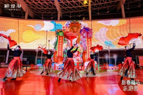 颐堤港新春献礼：艺绘新春纳福瑞 福马游园启新程 