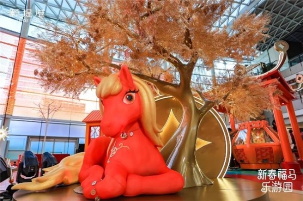 颐堤港新春献礼：艺绘新春纳福瑞 福马游园启新程 