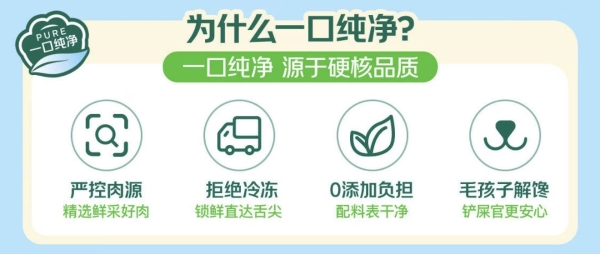 9.9元一大袋猫砂带回家！京东七鲜超市上新自有品牌宠物用品 