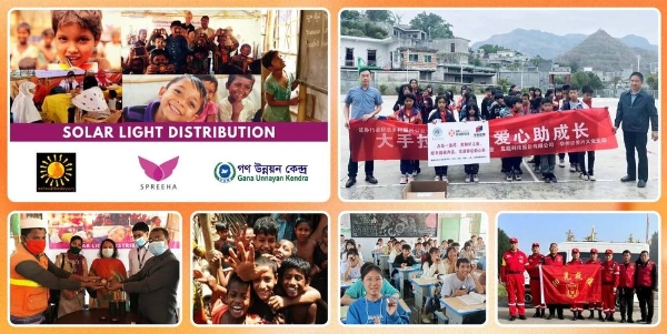 昱能科技ESG实践获权威背书，斩获公益节两项重磅殊荣 