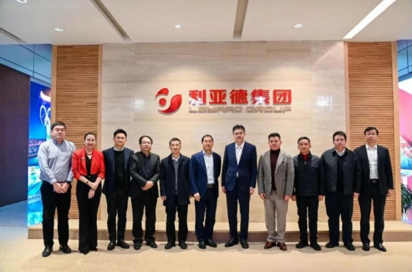 常德市委书记罗毅君一行到访利亚德，共话文旅高质量发展 