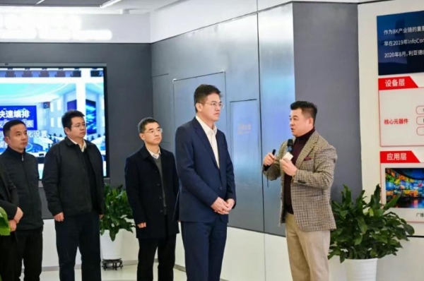 常德市委书记罗毅君一行到访利亚德，共话文旅高质量发展 