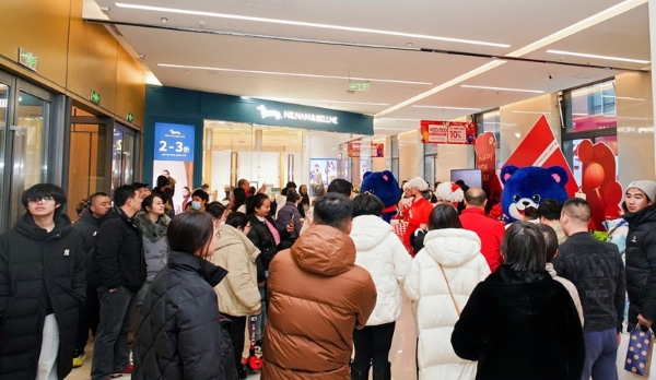 雄安奥特莱斯开业两周年再扩容 南区盛大开放暨“以旧换新”活动启动 