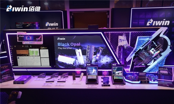 算力澎湃，存储革新：佰维存储重磅亮相CES 2026！ 