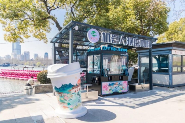 畅销全球近60国的咖啡机器人COFE+落户扬州瘦西湖 