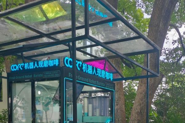 畅销全球近60国的咖啡机器人COFE+落户扬州瘦西湖 