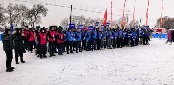 冰超燃动乌苏里 龙马精神暖寒冬 2025-2026虎林国际冰钓邀请赛破冰开赛 