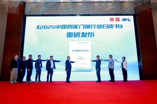 鹿客2025智能门锁峰会揽获五项大奖，隔空充电技术引发行业“无限续航”革命 