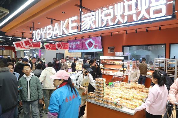 消费下行期的破局者：家悦烘焙 2025 年报解码商超烘焙增长逻辑 