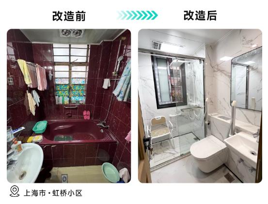 唯一卫浴品牌！瑞尔特入选工信部2025中国消费名品（适老化产品） 