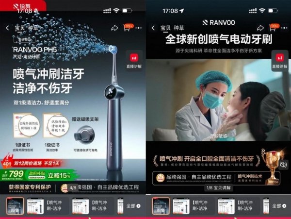 牙医推荐丨从业17年深度拆解锐舞气泡电动牙刷 