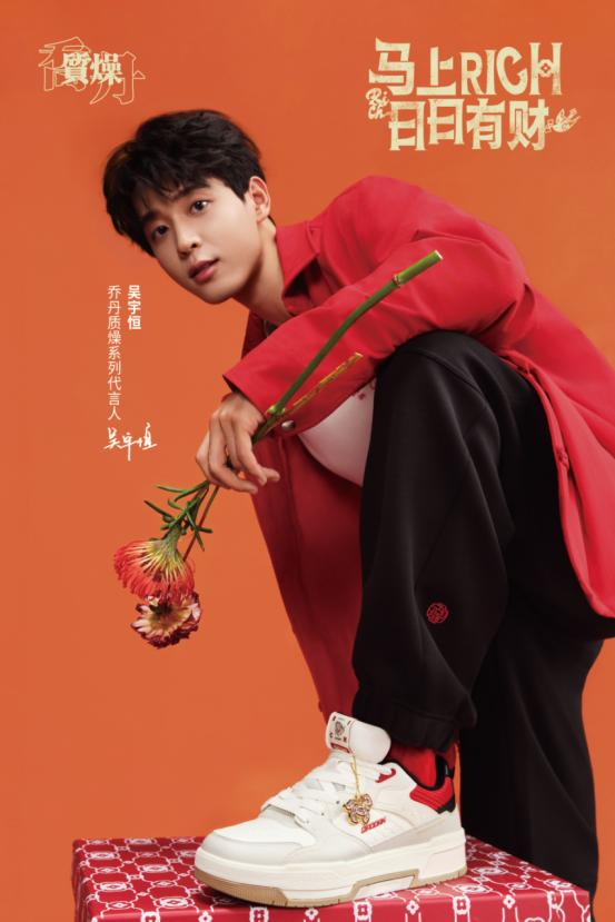 中乔体育【日日有财】活动闪现兰州，吴宇恒惊喜空降点燃“潮力场” 