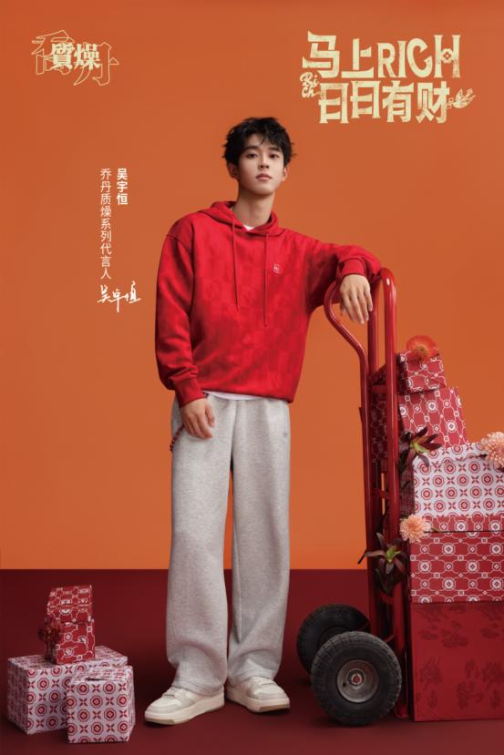 中乔体育【日日有财】活动闪现兰州，吴宇恒惊喜空降点燃“潮力场” 