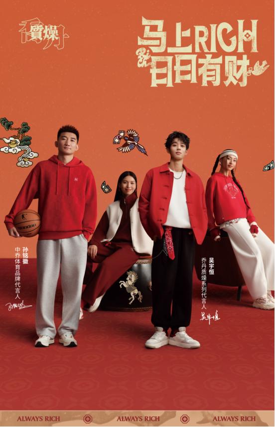 中乔体育【日日有财】活动闪现兰州，吴宇恒惊喜空降点燃“潮力场” 