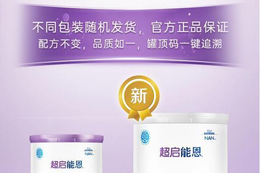 水解奶粉排行榜前十名：真正适合敏宝的都藏在细节里 