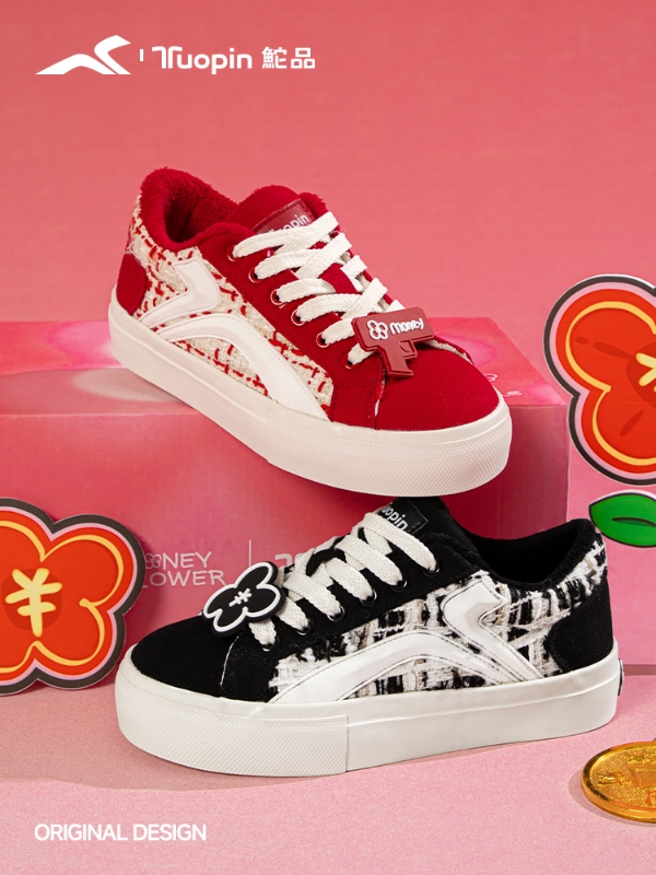 鮀品原创设计许愿派板鞋祝你“马上有钱花” 