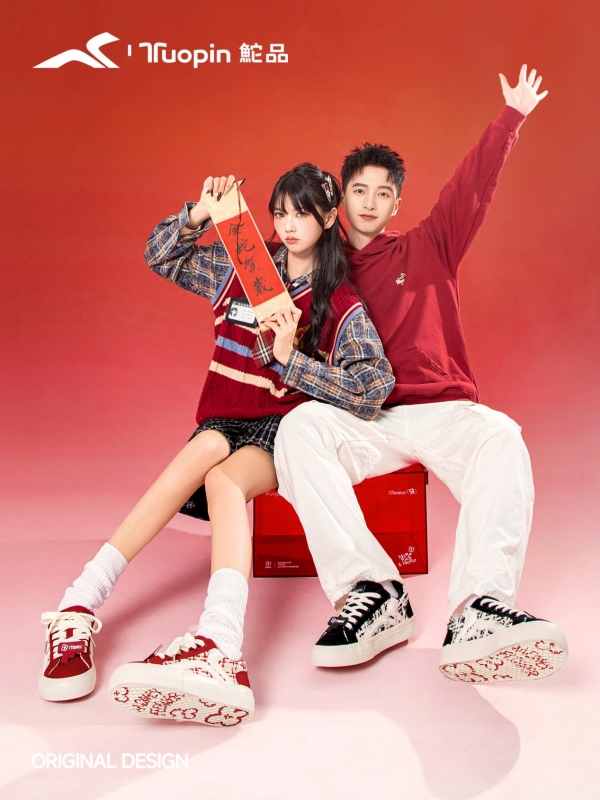 鮀品原创设计许愿派板鞋祝你“马上有钱花” 