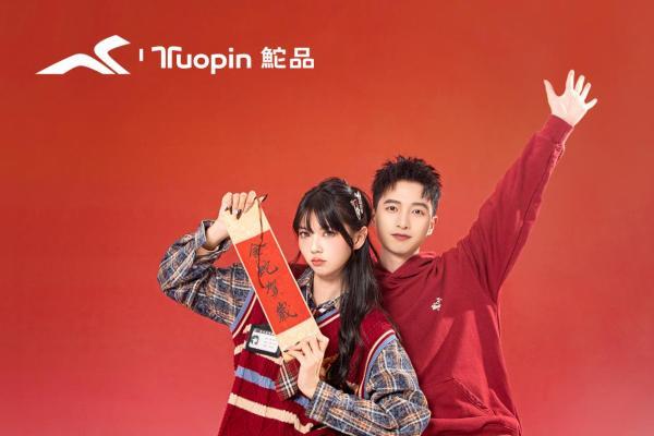 鮀品原创设计许愿派板鞋祝你“马上有钱花” 