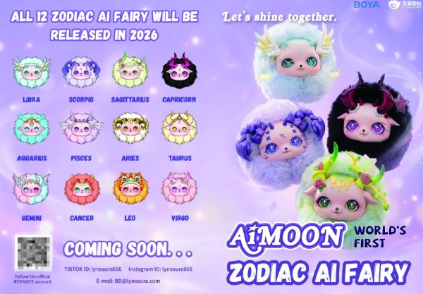 灵犀智能CES 2026圆满收官：AiMOON星座AI守护精灵引爆全球市场 