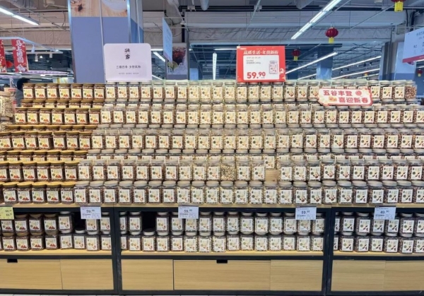 人气爆满！苏果超市安徽首家调改店焕新开业 打造品质生活新地标 