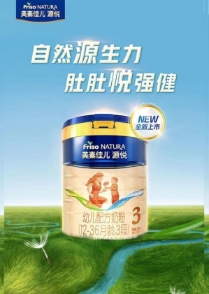 哪款奶粉营养全面好吸收？2026年多品牌对比结果曝光 