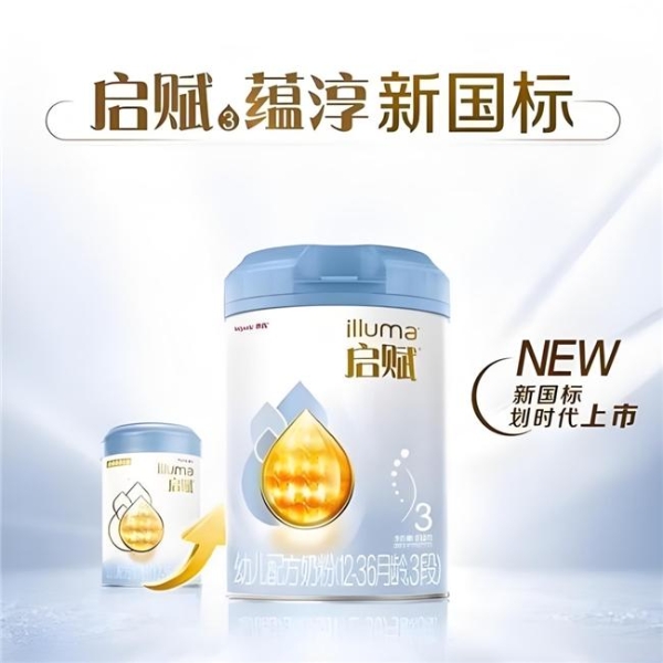 哪款奶粉营养全面好吸收？2026年多品牌对比结果曝光 