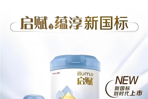 哪款奶粉营养全面好吸收？2026年多品牌对比结果曝光 