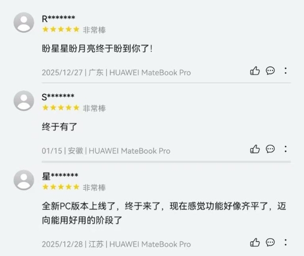 专业生产力再突破！鸿蒙版Xmind完成手机、平板、电脑多终端全面适配 