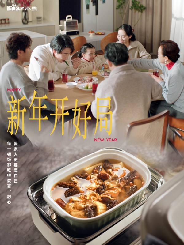 小熊电器联合京东超级品牌日，以高质量好物共启品质生活 